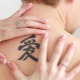 Totul despre tatuaje masculine sub formă de hieroglife